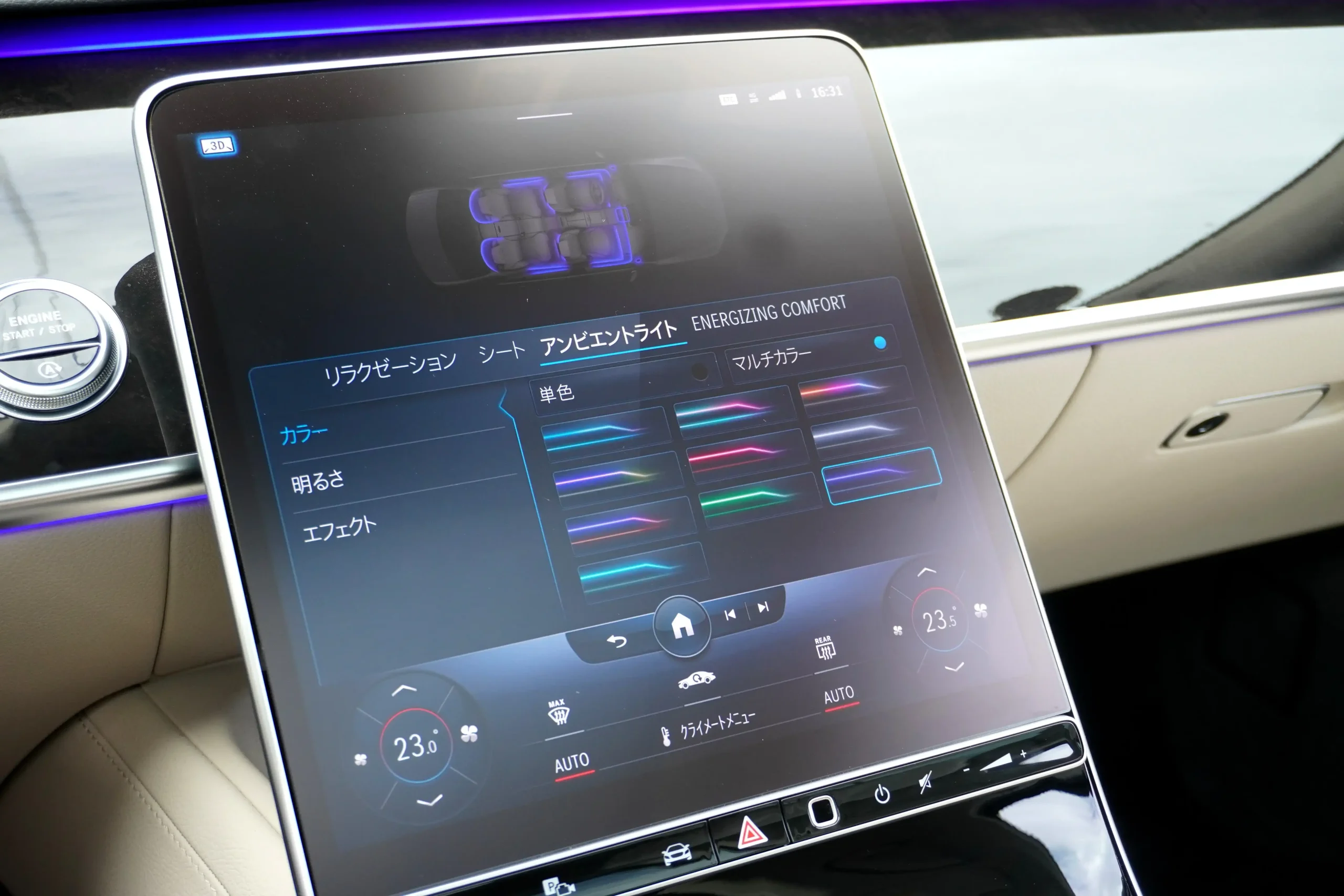 メルセデス・ベンツ S400d 4マチック AMGライン