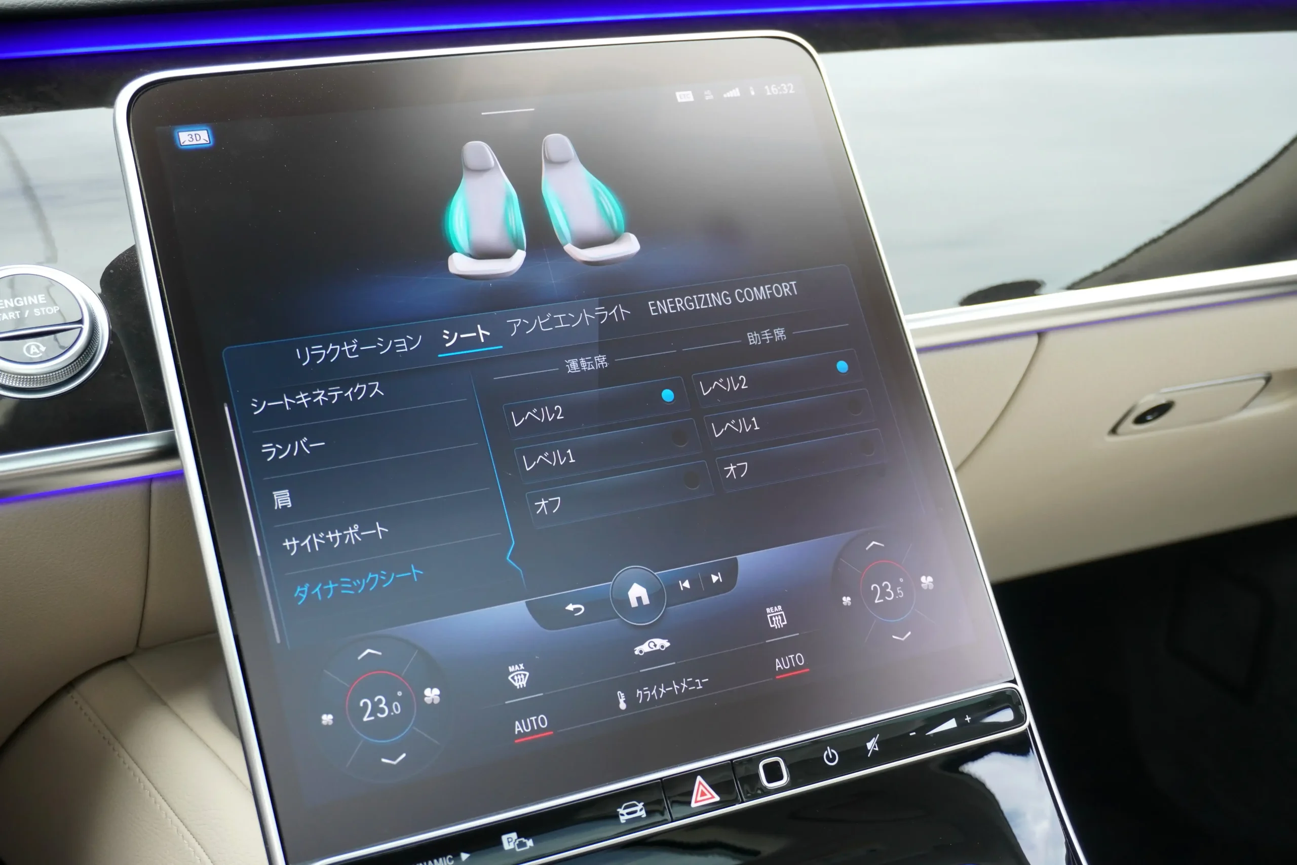 メルセデス・ベンツ S400d 4マチック AMGライン