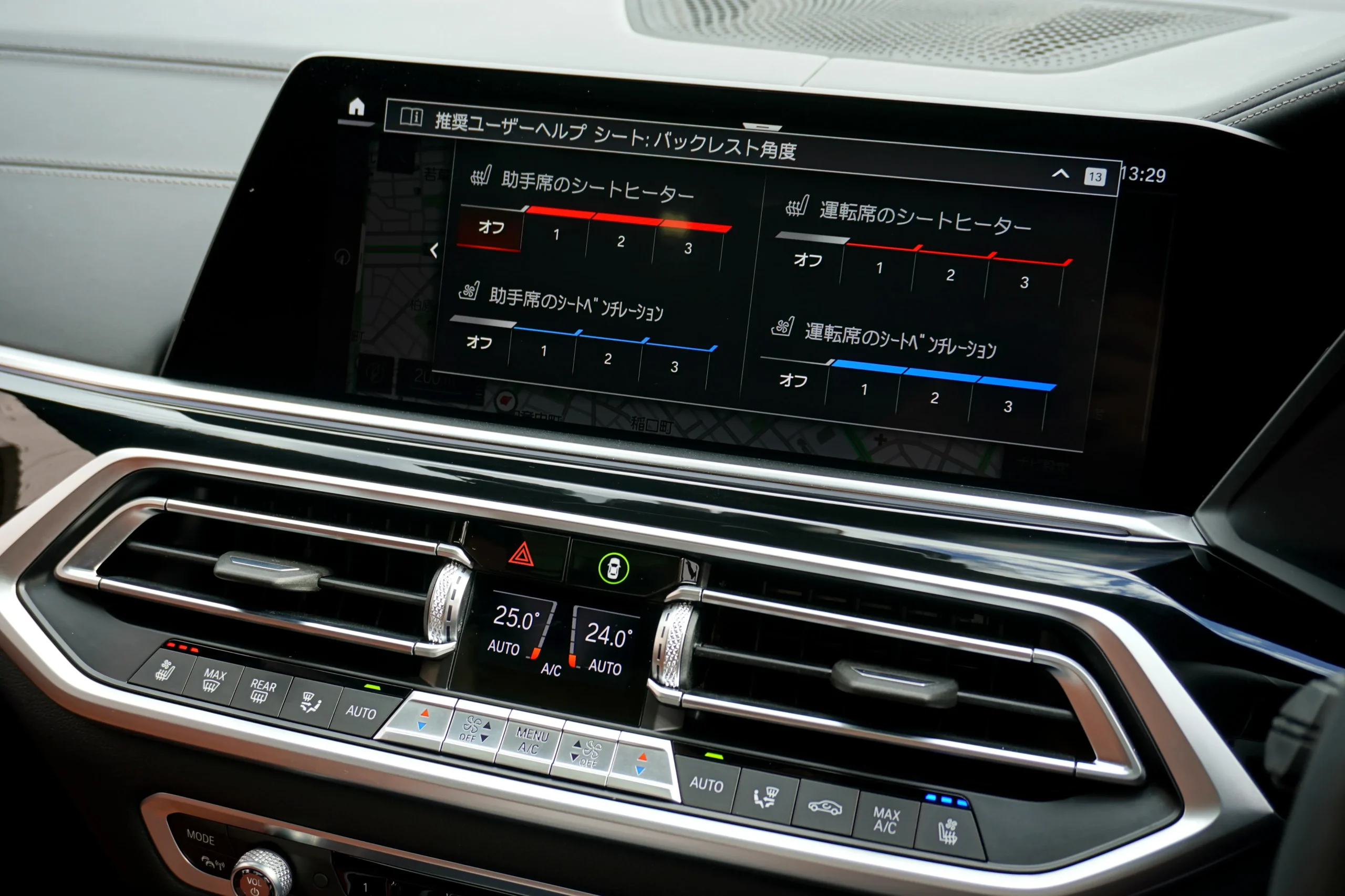 BMW X7 xDrive 35d Mスポーツ