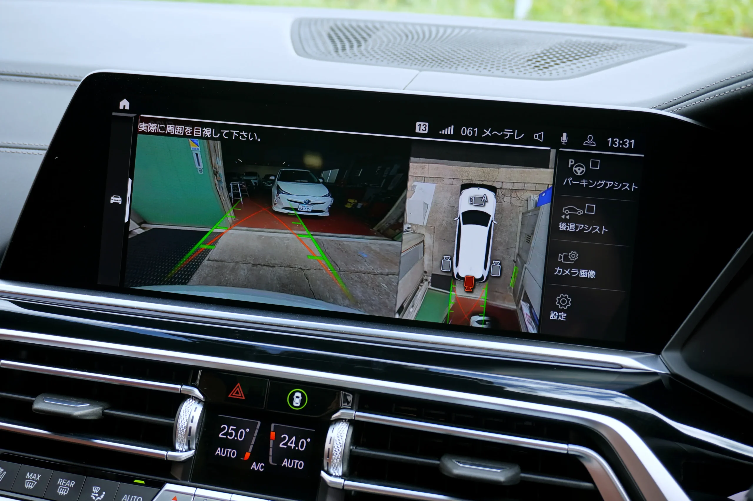 BMW X7 xDrive 35d Mスポーツ