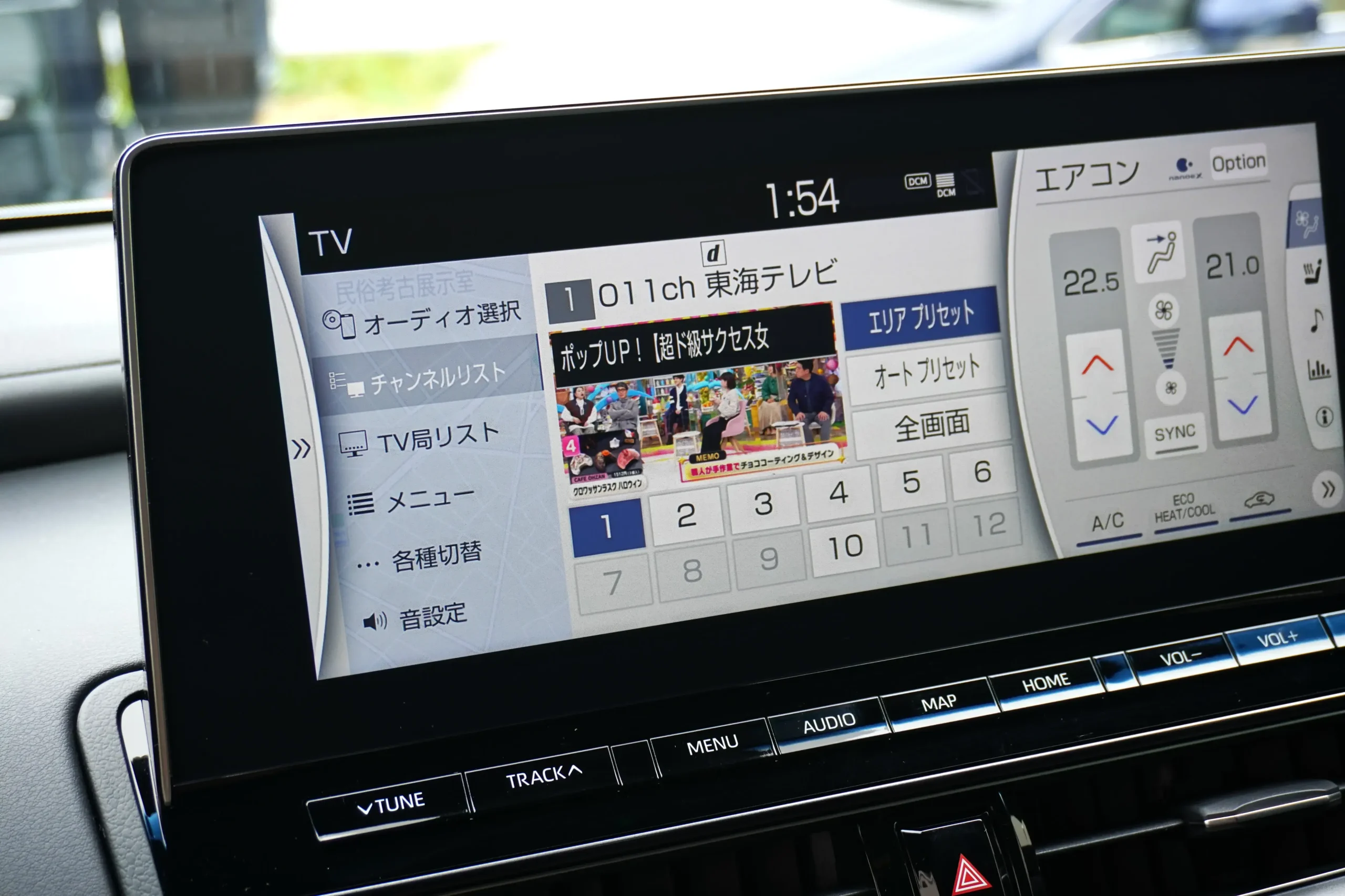 トヨタ クラウン RS アドバンス