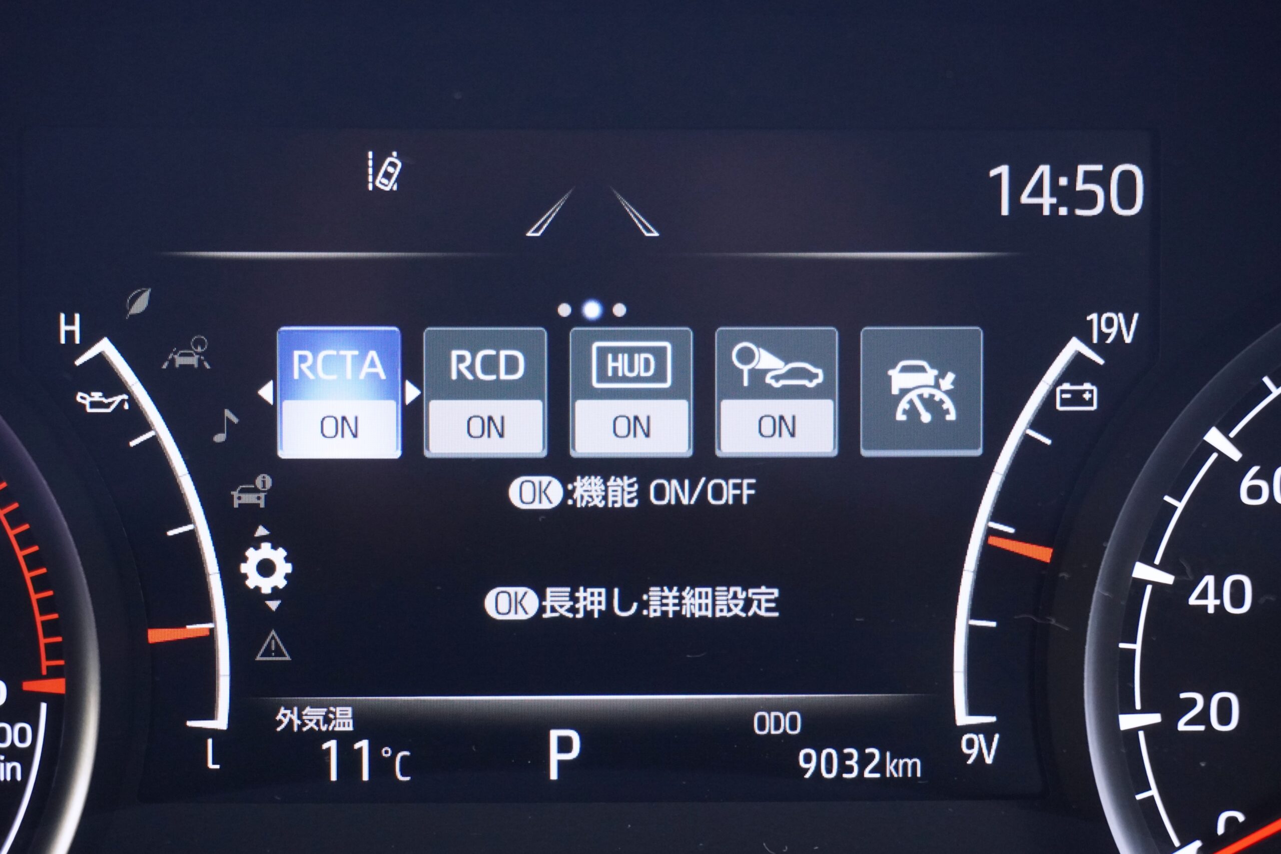 トヨタ ランドクルーザー300 GRスポーツ