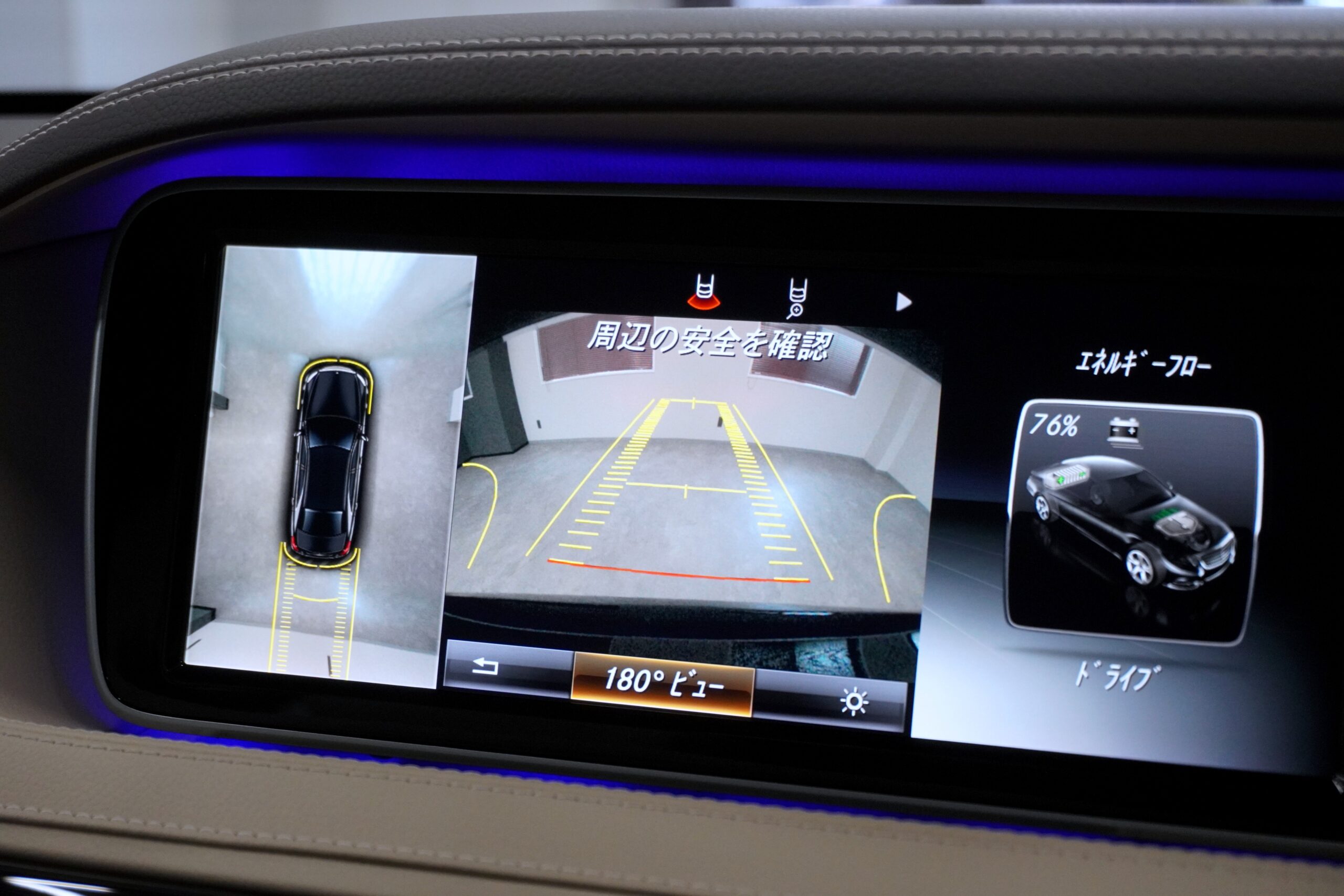 メルセデスベンツ S300hエクスクルーシブ