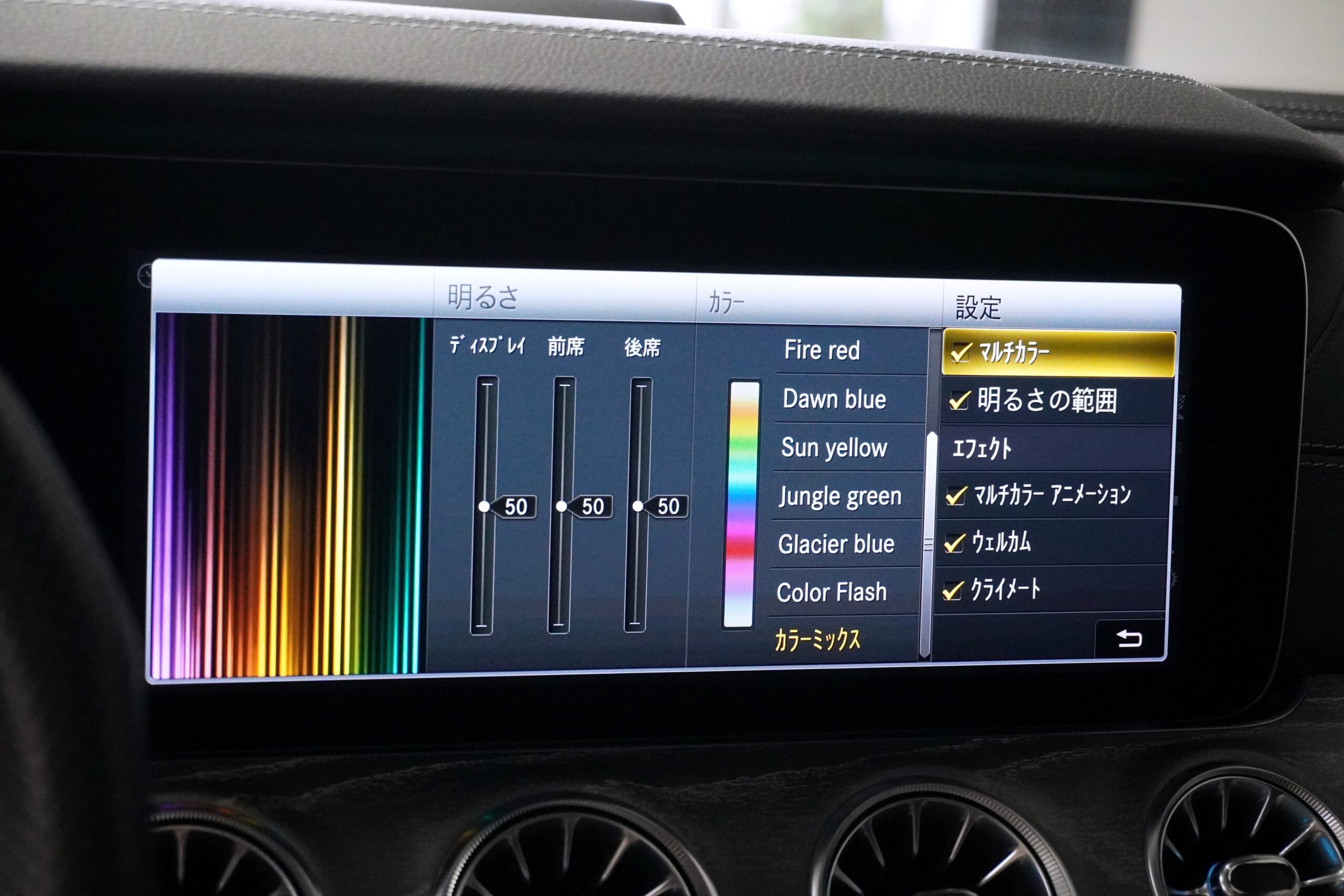 メルセデスAMG GT43 4マチック+