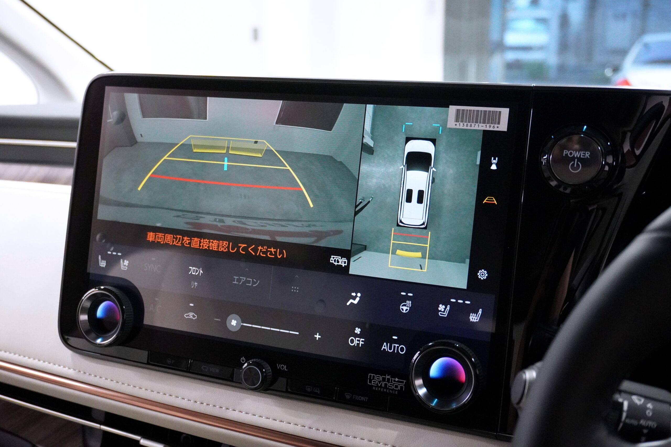 レクサス LM500h バージョンL