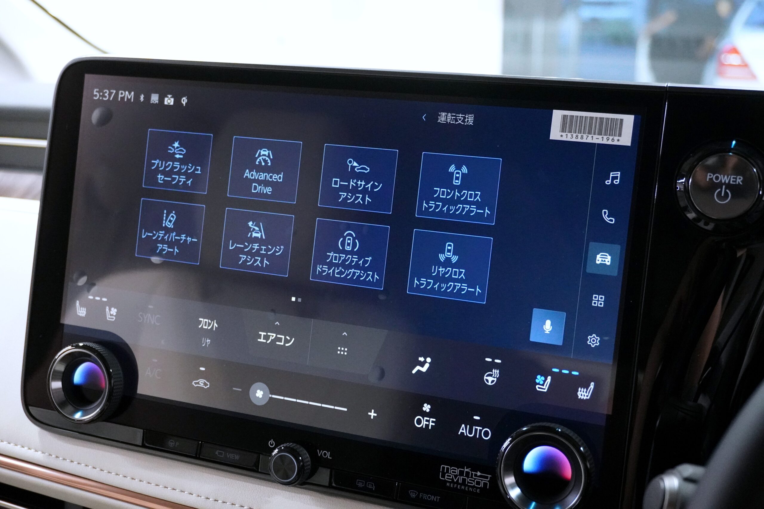 レクサス LM500h バージョンL