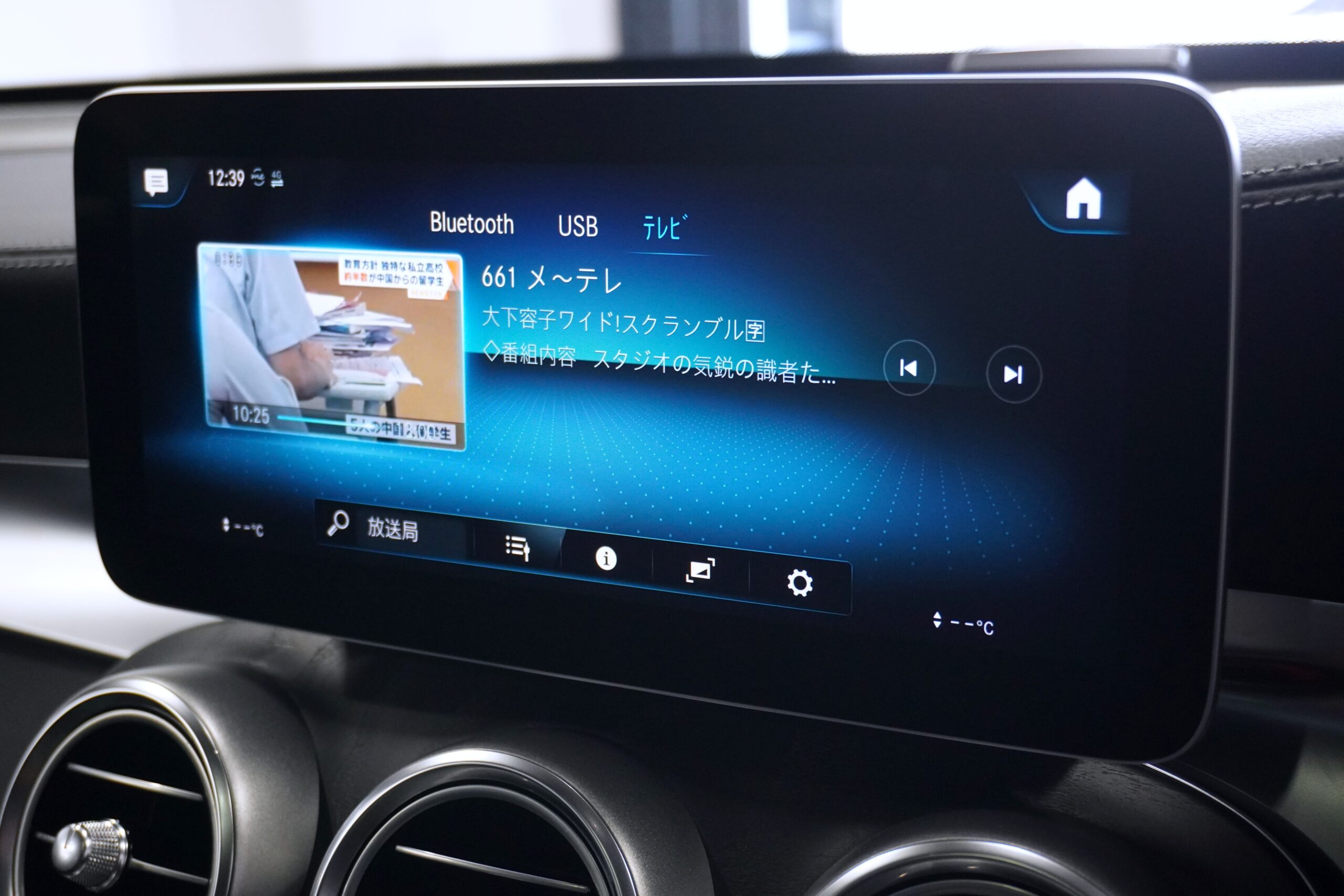 メルセデスベンツ GLC220d 4マチッククーペ AMGライン