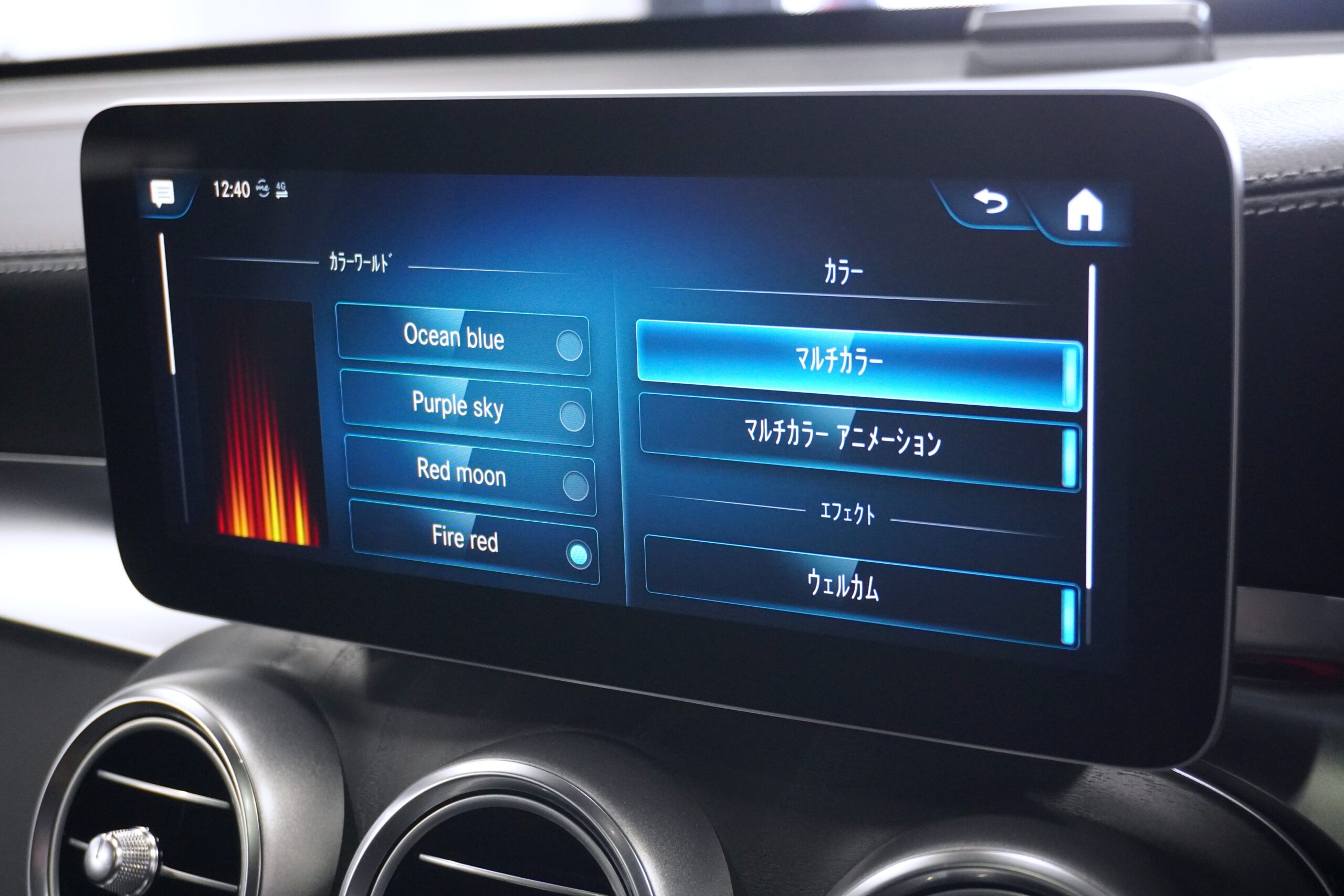 メルセデスベンツ GLC220d 4マチッククーペ AMGライン